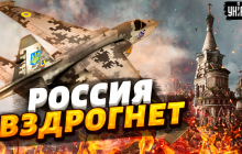 Росія "голенька" перед Україною: Піонтковський пояснив, чому Путін повернувся до ядерних погроз (відео)