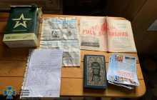 Сухпайки армії РФ, пропаганда і рублі: СБУ розповіла про обшуки в УПЦ МП на Харківщині