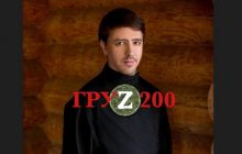 Під Бахмутом "дембельнули" учителя православної гімназії з ПВК "Вагнер" (фото)