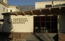 Официальное заявление ООО "Марвел Интернешнл Тобакко групп" (Львовская табачная фабрика)