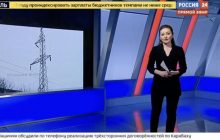 На росТБ пробили дно: посміялися з українців, змушених купувати генератори (відео)