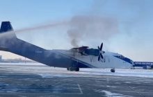 В России в аэропорту загорелся военно-транспортный самолет АН-12 (видео)