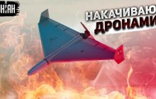 Росія, ймовірно, почала застосовувати іранські дрони з нової партії – Гуменюк