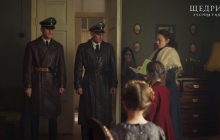 Вышел трейлер исторической драмы "Щедрик" (видео)