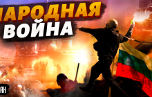 У розколу еліт Кремля буде два ключові фактори: все йде до народної війни – Соловей