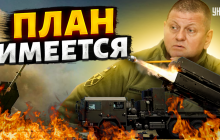 У Украины истощаются запасы ПВО, но выход есть – Игнат (видео)