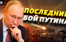 Які області опиняться під загрозою у разі нового наступу Росії – експерт