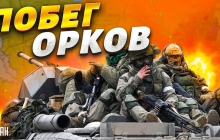 РФ відступає з лівого берега Херсонщини: експерт пояснив, у чому криється загроза (відео)