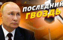 Журналіст вказав на два цікавих моменти щодо скасованої прес-конференції Путіна