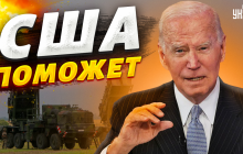 США зважилися передати Україні системи Patriot: експерт назвав причину (відео)
