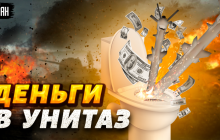 В ВСУ посчитали, сколько стоила Кремлю последняя массированная ракетная атака на Украину