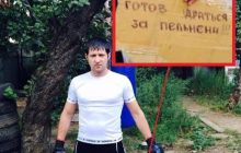 В Украине ликвидировали оккупанта, готового "драться за пельмени" (фото)