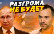 У Зеленского объяснили, почему США пока не нужен быстрый разгром армии РФ (видео)