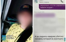 "Нас прийшли звільняти": під Харковом дівчина бажала смерті українцям (фото)