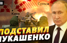 Путін підставив Лукашенка під ядерний удар у відповідь - Піонтковський (відео)