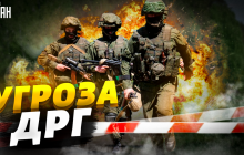 Російські ДРГ продовжать прориватися в Україну: військовий експерт назвав ризики (відео)