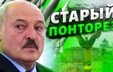 Подоляк оцінив ситуацію в Білорусі і загрозу нового нападу на Україну (відео)
