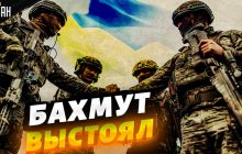 РФ "здулася" під Бахмутом і перекидає важку техніку на інший напрям - експерт