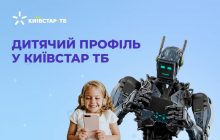 Додаток Київстар ТБ запускає новий функціонал для найменших глядачів – "Дитячий профіль"