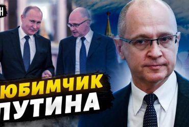 Экс-депутат Госдумы РФ назвал наиболее вероятного наследника Путина (видео)