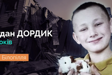 Ехал за молоком: стали известны детали гибели 15-летнего мальчика на Сумщине (видео)