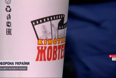 Кінофест "Молодість" вже стартував - планують показати 60 стрічок