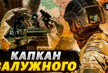 Йдуть відразу під вогонь: ЗСУ оновили сили під Донецьком, росіяни потрапили в пастку - Світан