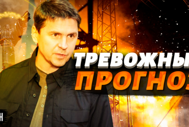 Zelensky revealed Russia's new tactics: when Ukraine is threatened with a blow (video)