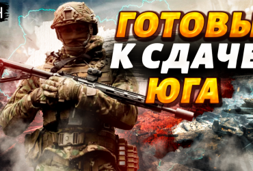 Чи тікають окупанти з лівобережжя: оглядач пояснив, що відбувається (відео)