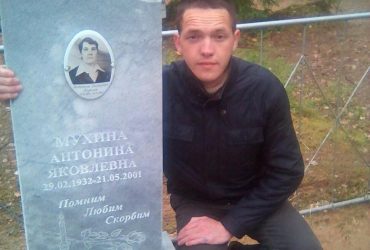 В Украине ликвидировали оккупанта, который увлекался чужими могилами (фото)