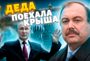 Ціле місто з водою і лікарнею: як виглядає бункер Путіна - екс-депутат Держдуми (відео)
