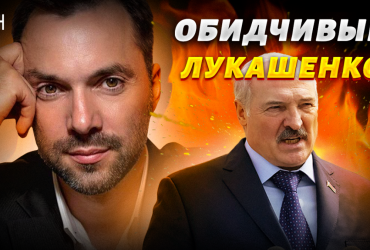 У Зеленського розкрили, про що Шойгу приїжджав домовлятися з Лукашенком (відео)