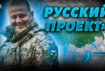 Експерт спрогнозував, яку територію ЗСУ звільнятимуть наступною (відео)