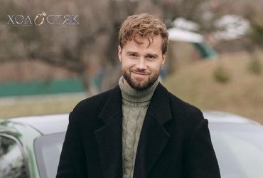 Стало відомо, коли вийде пост-шоу Холостяка-12