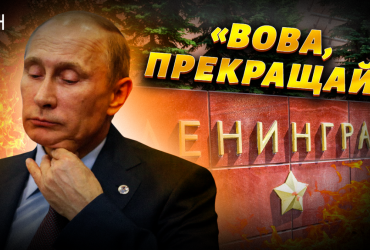 Залишається тільки терор: експерт вказав на серйозний розкол всередині веж Кремля (відео)