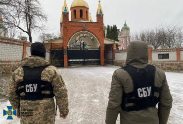 СБУ проверяет объекты УПЦ МП в трех областях