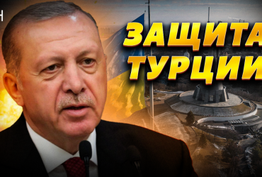Свитан рассказал, как Турция защитила Украину от российских ракет Калибр (видео)