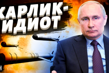 Це ідіотизм: Росія допустила величезний прорахунок у масованих ударах - Арестович