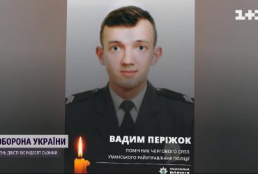 Трагічне розмінування Херсонської області, підірвалось 8 поліцейських