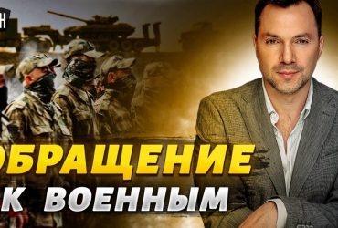 Путин вытер ноги о честь офицера: у Зеленского обратились к российским военным (видео)