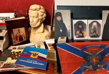 Пропуска советников РФ и флаг Новороссии: СБУ рассказала о находках на объектах УПЦ МП (фото)