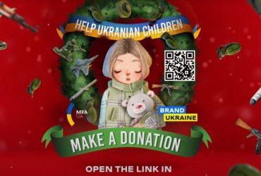 Антитіла презентували оновлену версію культового Щедрика