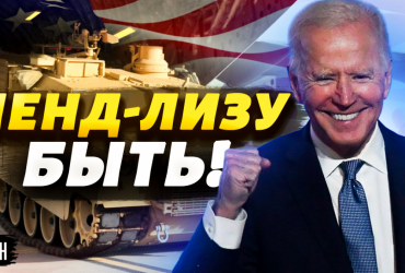 Ленд-лиз может заработать уже с 2023 года, на это указывает один фактор – эксперт (видео)