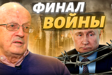Війна програна: політолог розповів про два шляхи для російської еліти