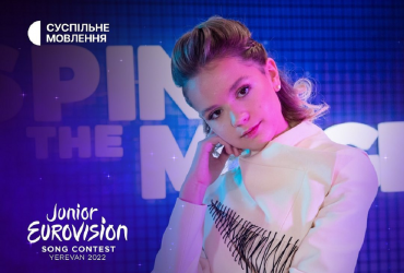 Стало відомо, яке місце посіла Україна на Дитячому Євробаченні-2022