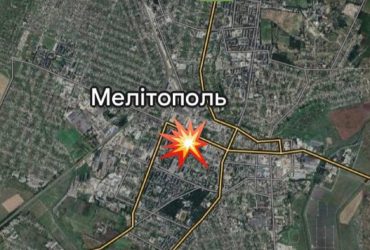 В логове оккупантов в Мелитополе произошел взрыв – мэр