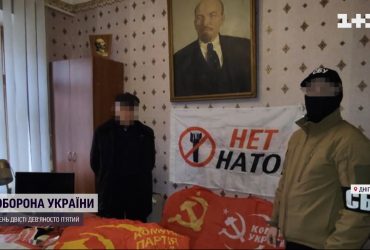 Чекали окупантів із портретом Леніна: СБУ затримала представників заборонених політичних партій