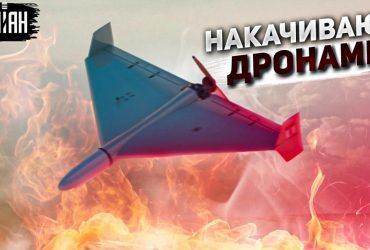 Росія, ймовірно, почала застосовувати іранські дрони з нової партії – Гуменюк