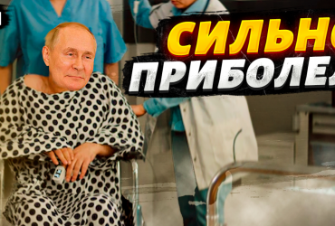Чому пряма лінія Путіна не відбудеться вперше за 10 років: історик назвав причину (відео)