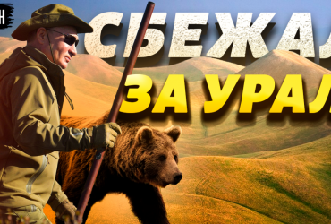 Боїться бути в Москві: експерт розкрив, куди Путін збирається втекти на Новий рік (відео)